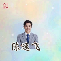 陈逸飞